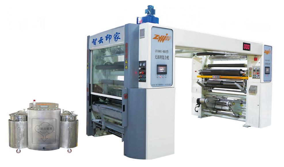無溶劑復合機