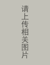 珠海市長源包裝材料有限公司