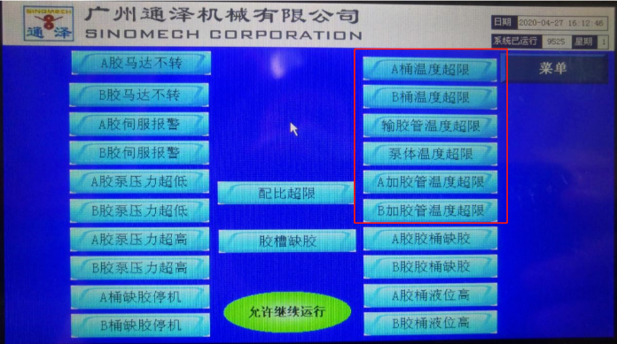 1590027602864029.png image.png
