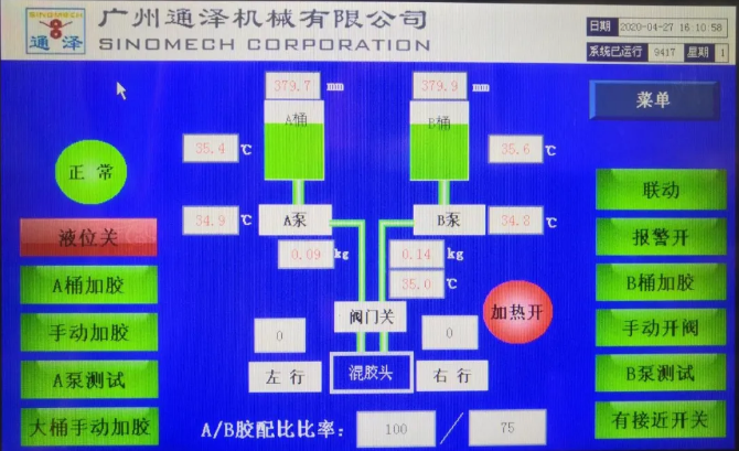 1590027649580514.png image.png